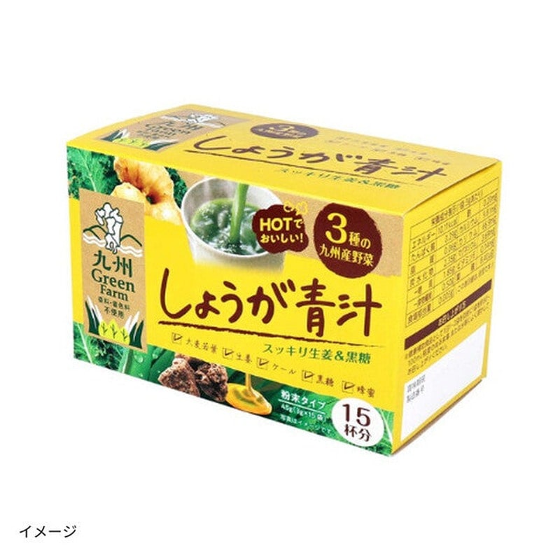 �V���z��i�u��BGreen Farm ���傤���`�v15��×12��