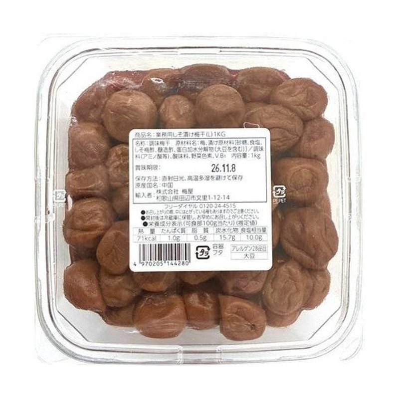 �u�����Ђ��~�� L�v1kg×2�Z�b�g