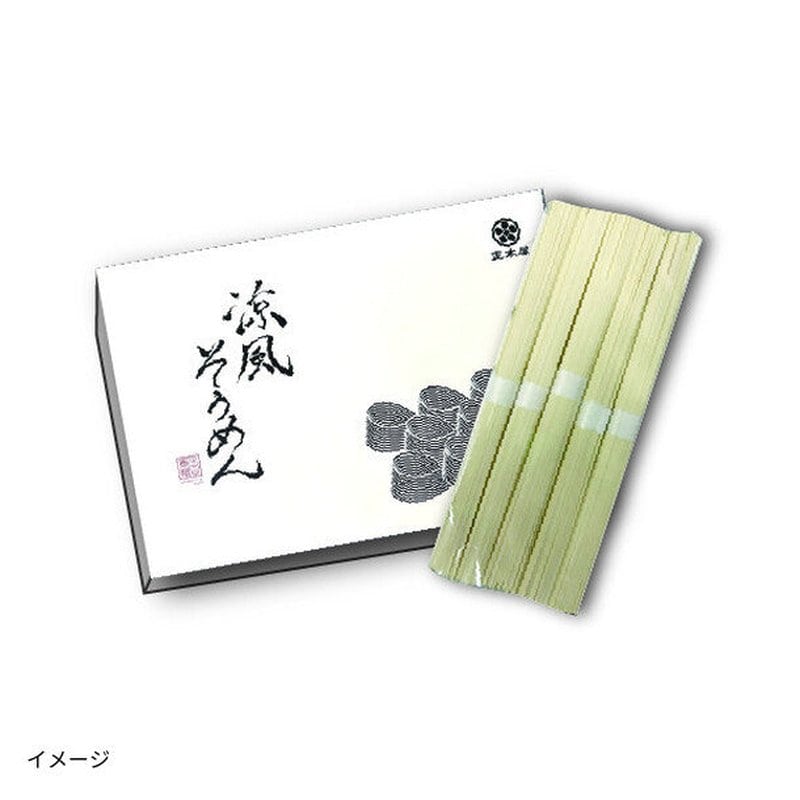 ���؉��u���������߂�M�t�g 50g×20���vSM-25×4�Z�b�g