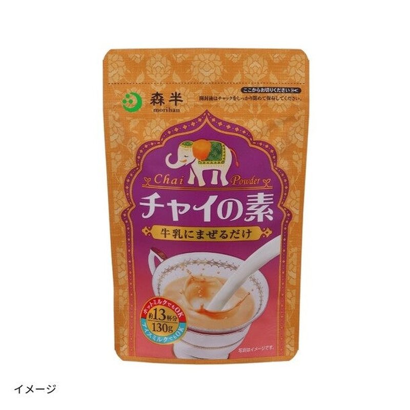 �X���u�`���C�̑f�v130g×16��