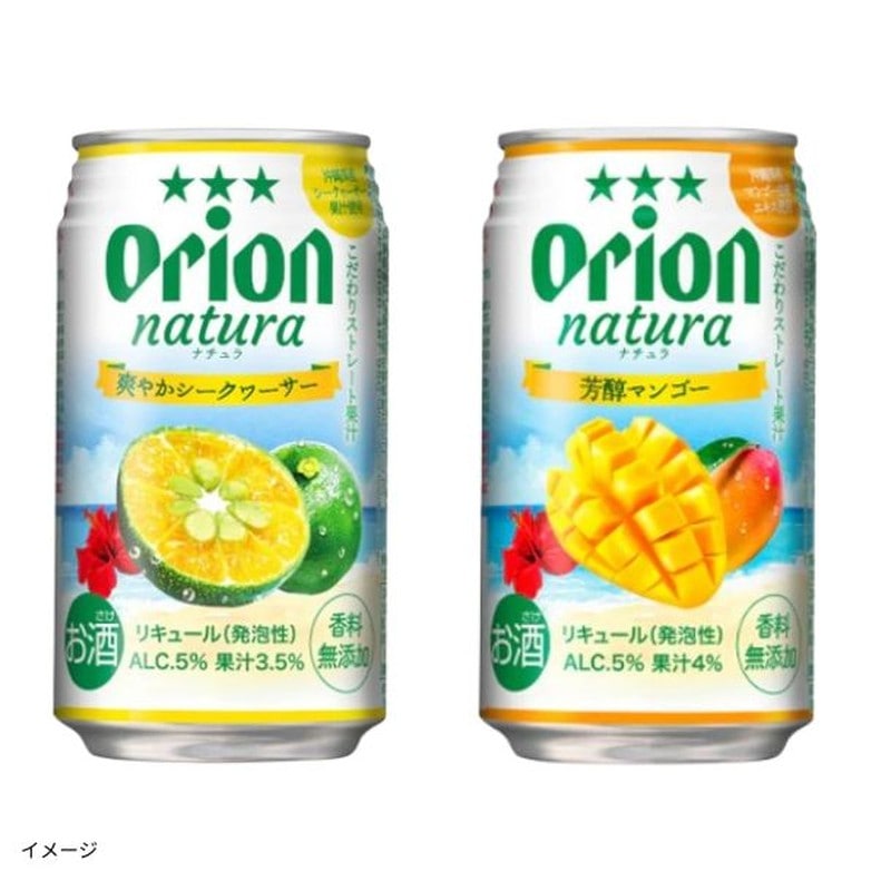 �I���I���r�[���unatura �u�₩�V�[�N���[�T�[�v350ml×24�{���I���I���r�[���unatura �F���}���S�[�v350ml×24�{×1�Z�b�g