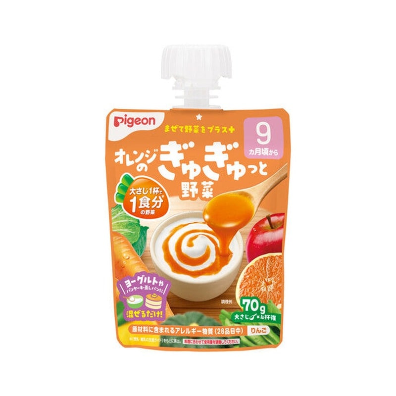 �s�W�����u�I�����W�̂��ガ����Ɩ�؁v×48��