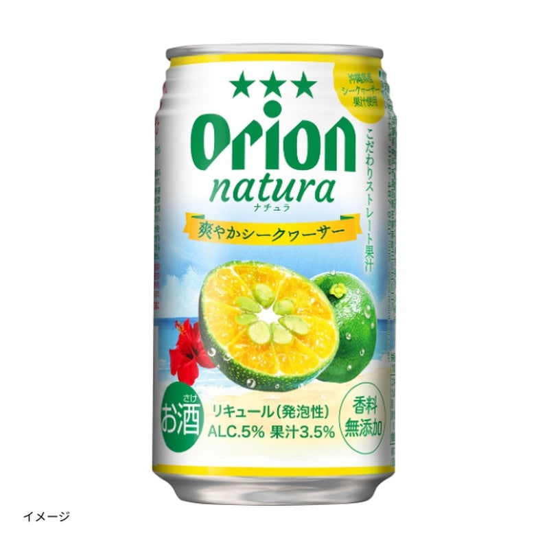 �I���I���r�[���unatura �u�₩�V�[�N���[�T�[�v×48�{