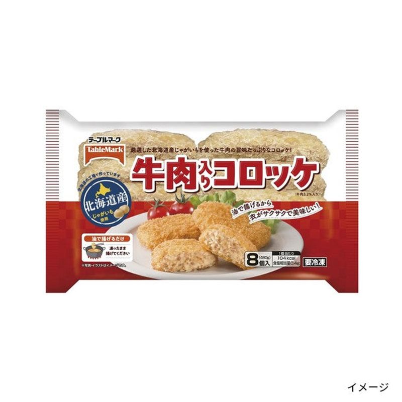 �y�Ⓚ�z�e�[�u���}�[�N�u��������R���b�P�v×12��