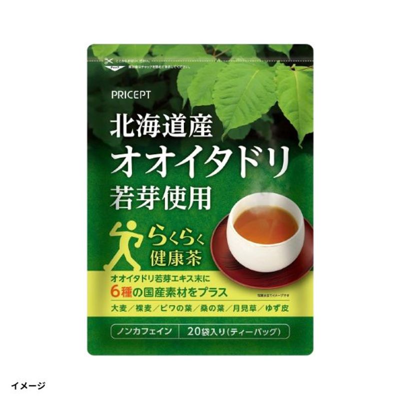 �u�k�C���Y�I�I�C�^�h�����g�p �炭�炭���N���v×20�p�b�N