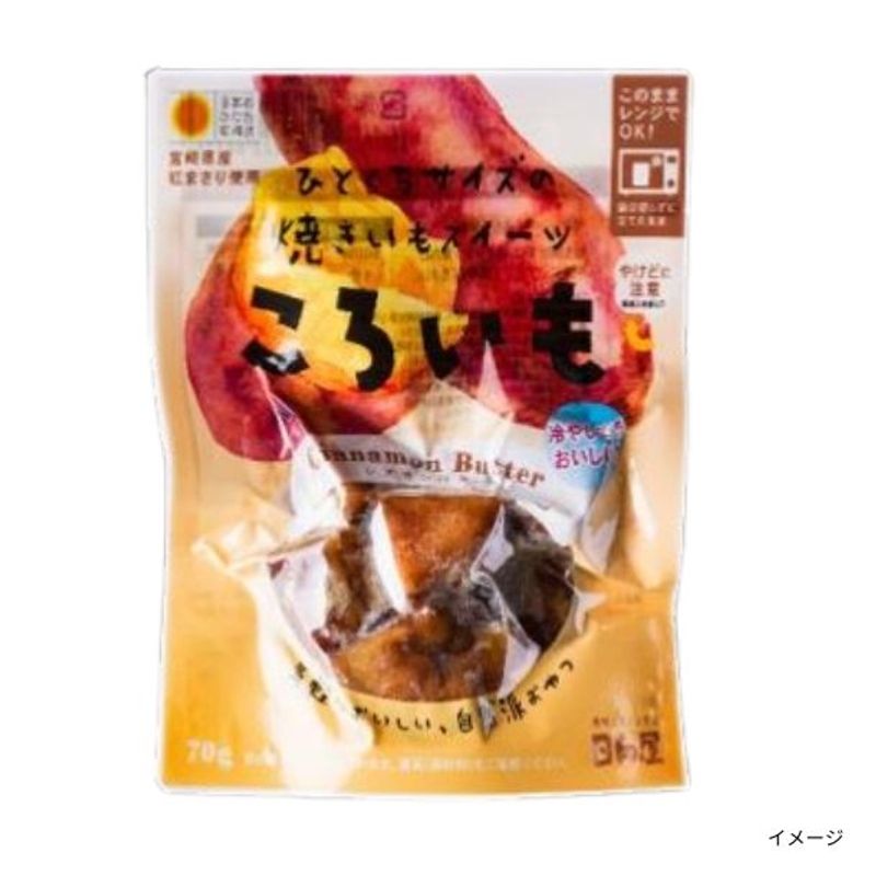 �������u���낢�� �V�i�����o�^�[�v70g×25��
