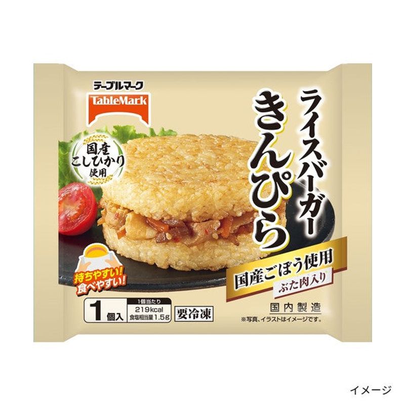 �y�Ⓚ�z�e�[�u���}�[�N�u���C�X�o�[�K�[ ����҂�v120g×10��