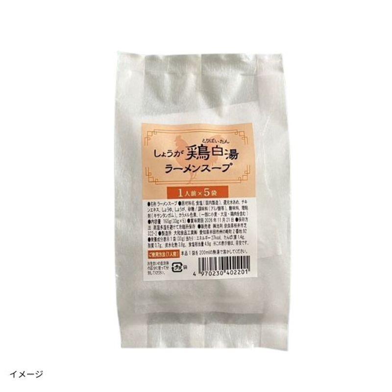 �r���u���傤���{�������[�����X�[�v�v5��×20�Z�b�g