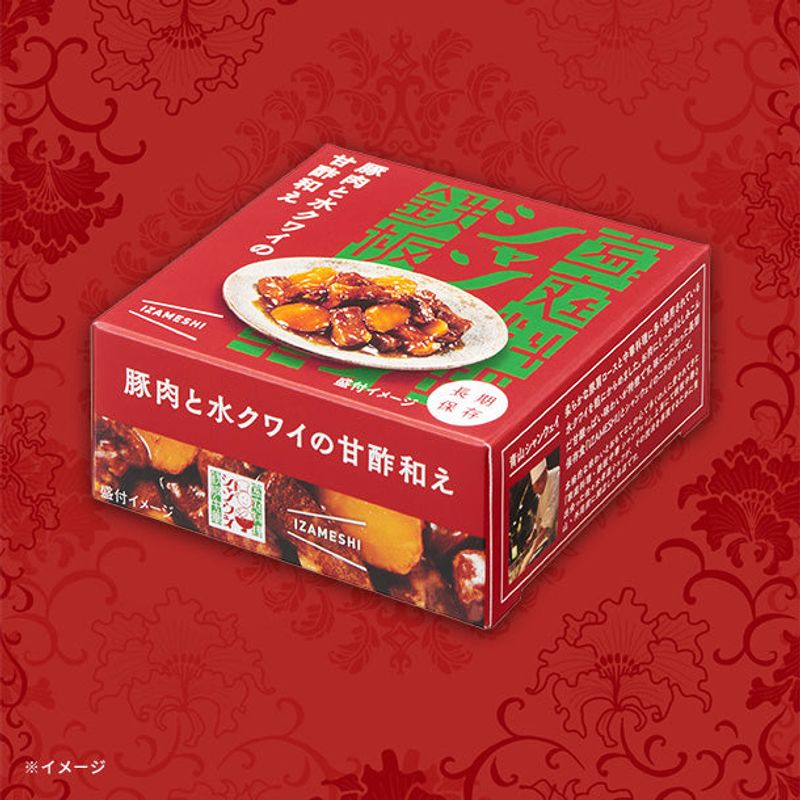 �R�V�����E�F�C×IZAMESHI�u�ؓ��Ɛ��N���C�̊Ð|�a���v90g×24��