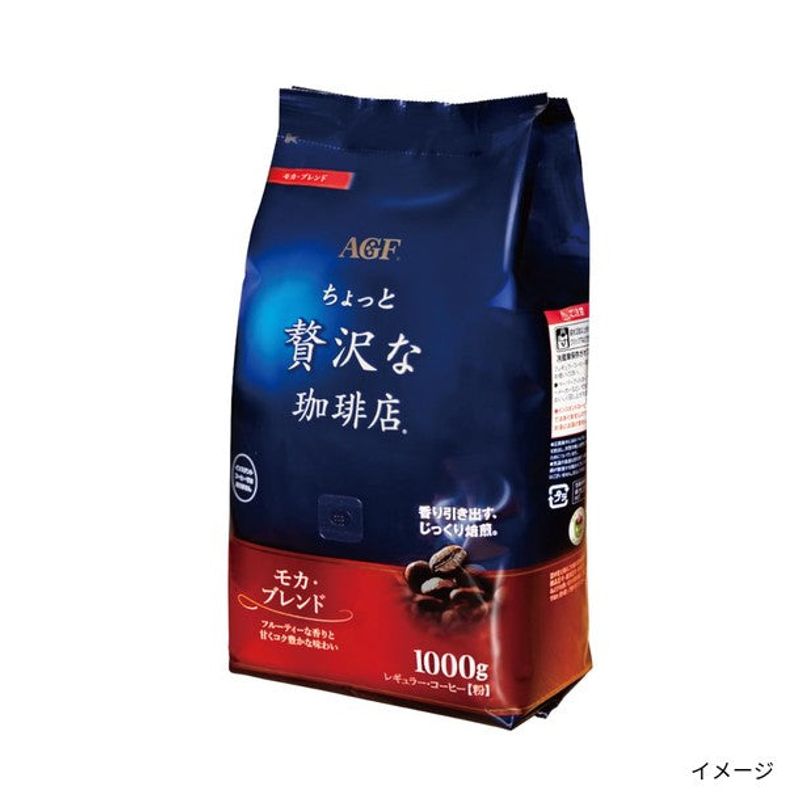 AGF�u��������ґ������X ���M�����[�R�[�q�[ ���J�E�u�����h�v1000g×2��