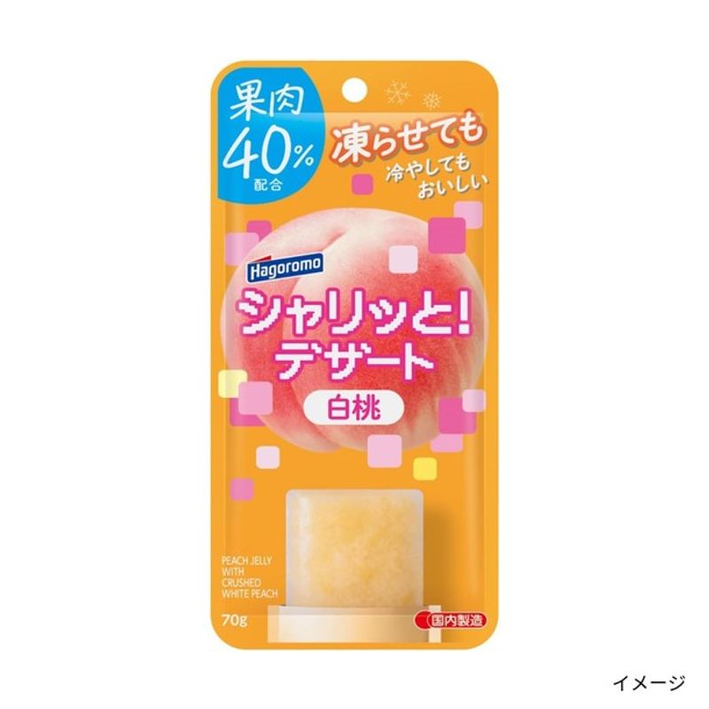 �͂�����t�[�Y�u�V�����b�ƁI�f�U�[�g �����v70g×48��