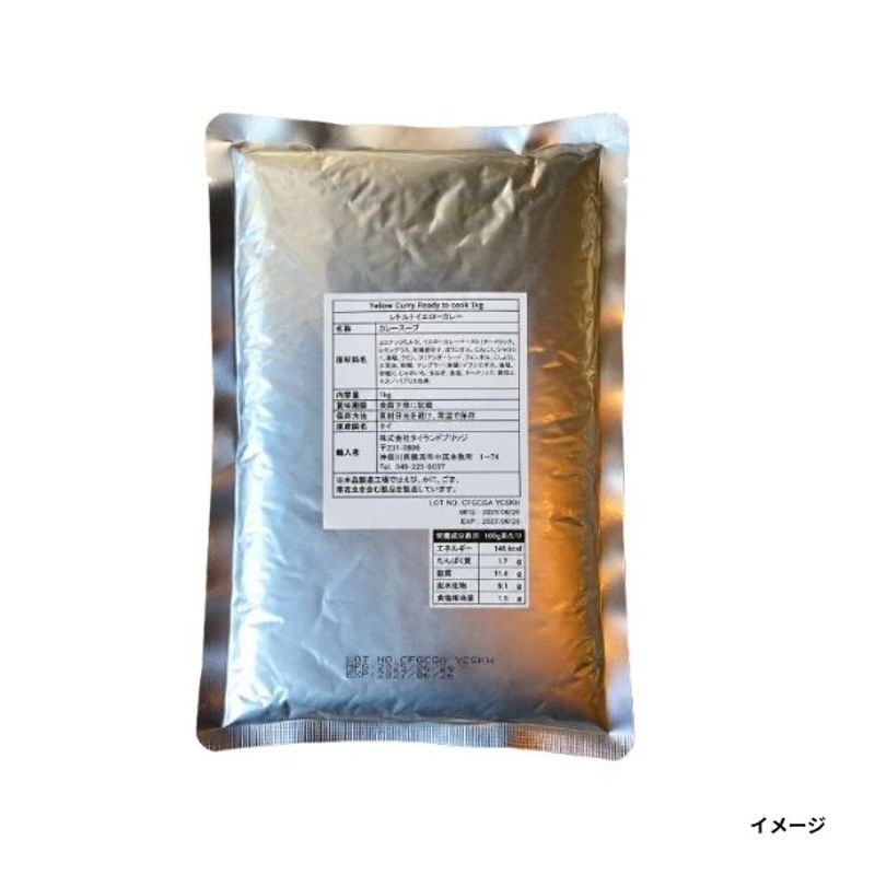 �u���g���g�C�G���[�J���[�v1kg×5��