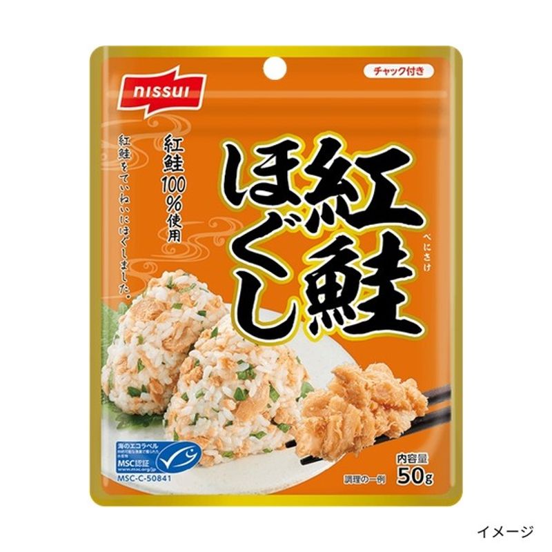 �j�b�X�C�uMSC�g���ق����v50g×20��