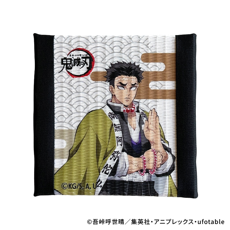 鬼滅の刃ミニ畳マット・手作りキット 悲鳴嶼行冥