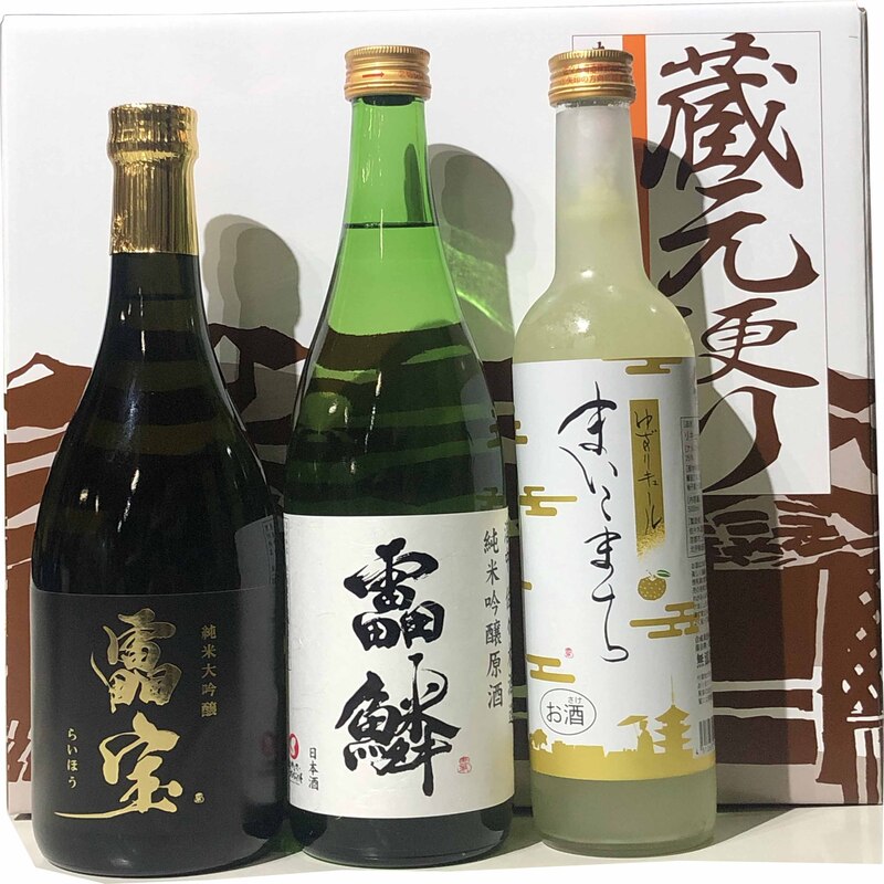 京都 洛中・佐々木酒造3本セット
