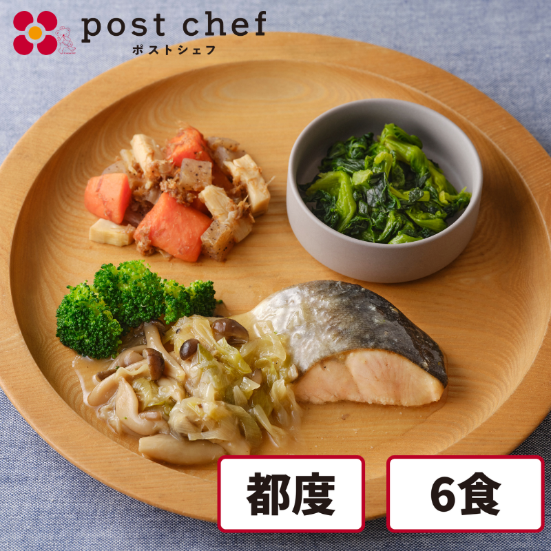 ���N�[�|���Ώہ��y�Ⓚ�zpost chef �����v���[�g�ٓ� �s�x�����R�[�X 6�H�Z�b�g