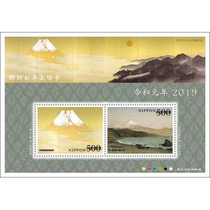 ���ʂ��N�ʐ؎�V�[�g