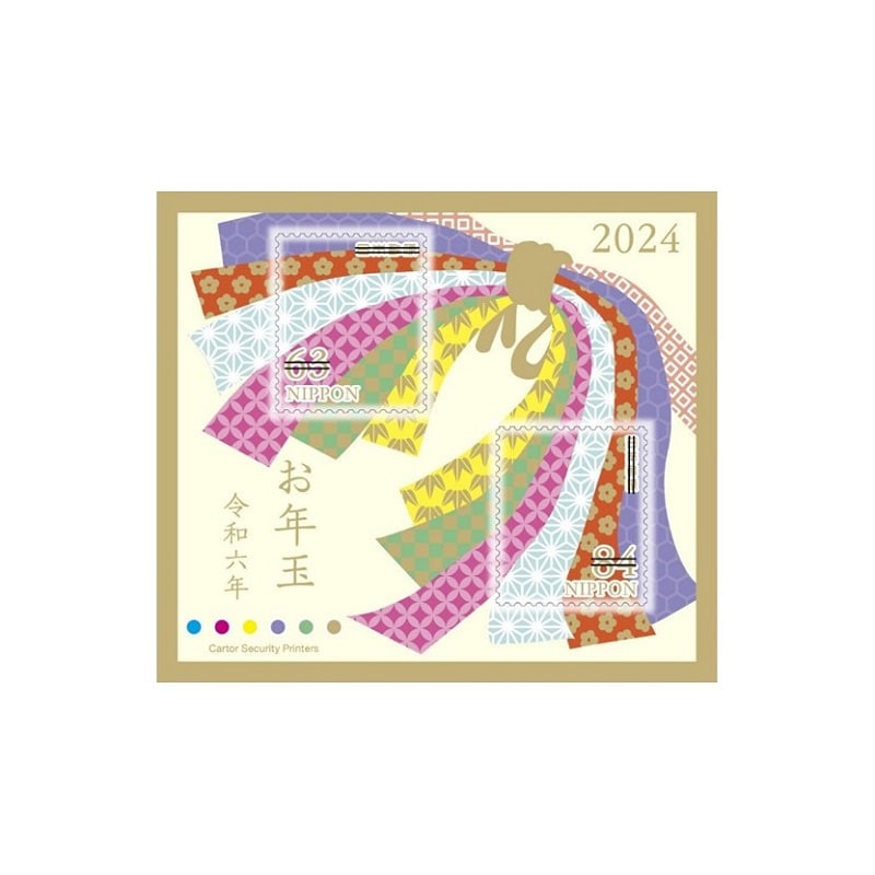お年玉切手シート（2024年用）