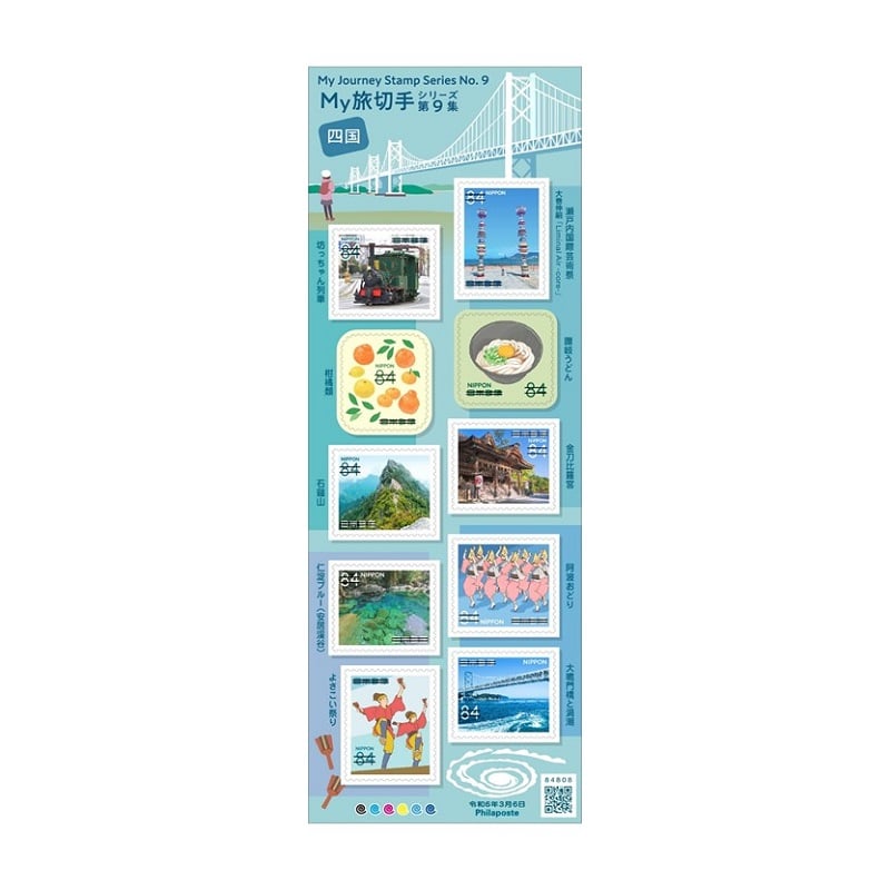 レターパックプラス（520円）（20部セット）｜郵便局のネットショップ