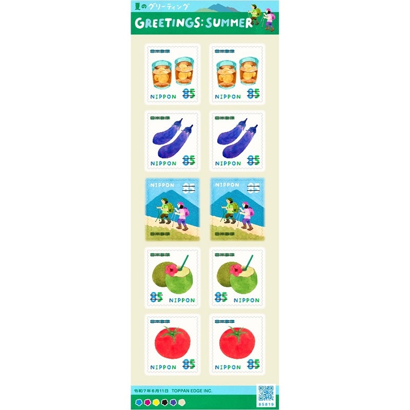 記念切手（きねんきって）の買取なら写真無料査定ができる