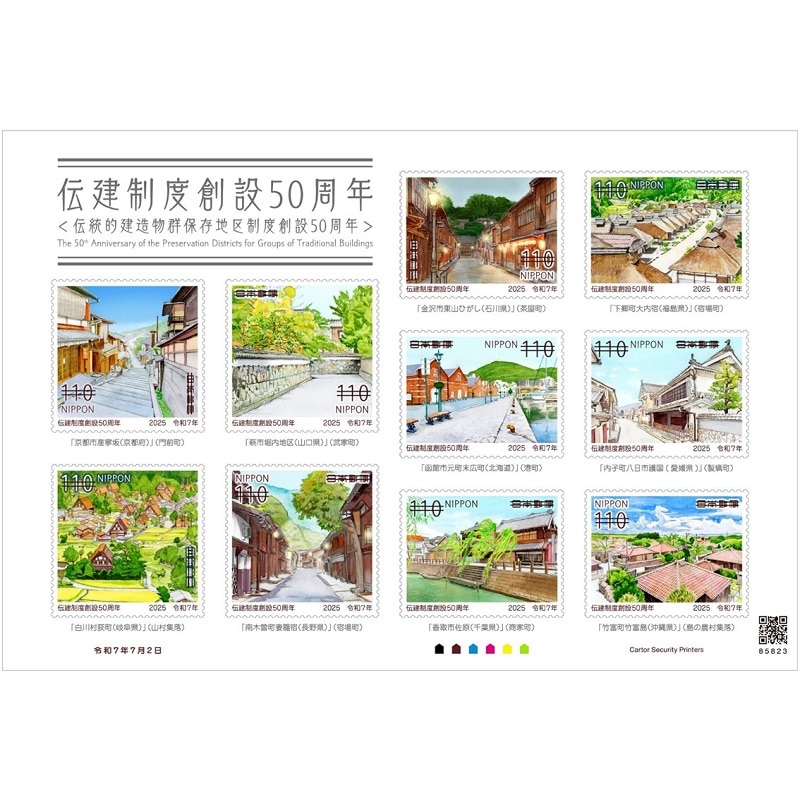 レターパックライト（430円）（20部セット）｜郵便局のネット