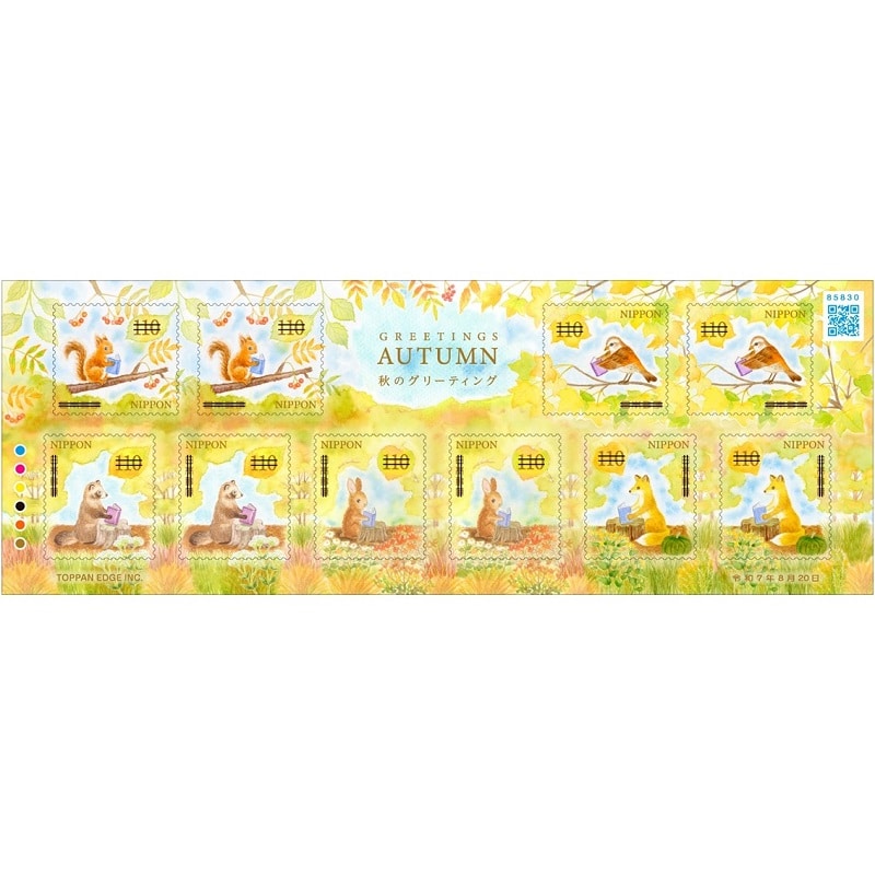 レターパックプラス（600円）（20部セット）｜郵便局のネット