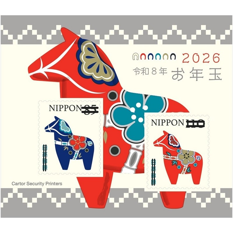 �y����؎�z���N�ʐ؎�V�[�g�i2026�N�p�j