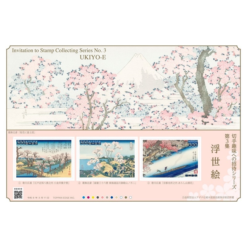 �y����؎�z�؎��ւ̏��҂R�W�E�؎�