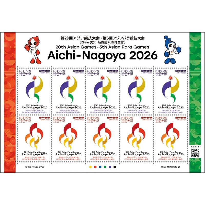 �y����؎�z��20��A�W�A���Z���E��5��A�W�A�p�����Z���i2026/���m�E���É��j�i��t���t�j