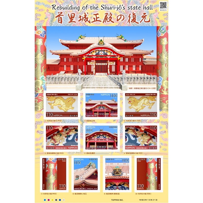 �y����؎�z�񗢏鐳�a�̕���