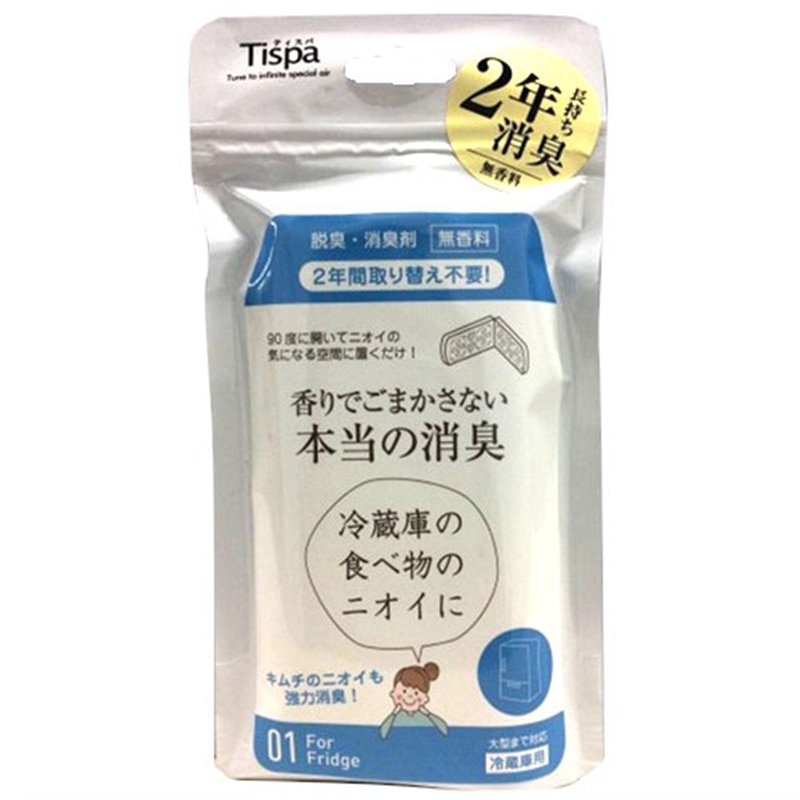 Tispa（ティスパ）　香りでごまかさない本当の消臭　冷蔵庫用　ST101