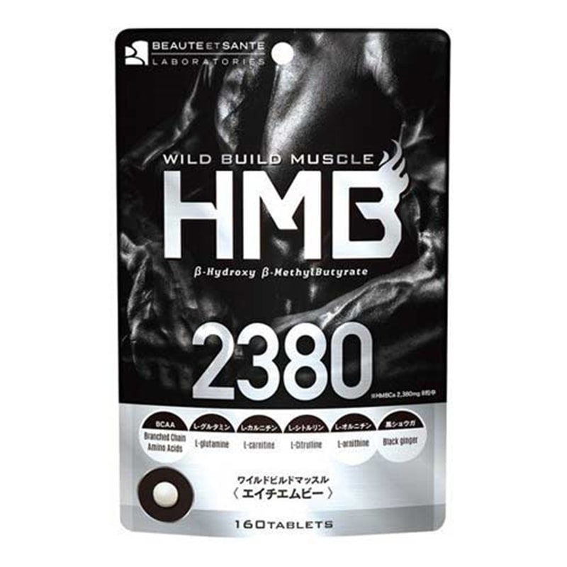 HMB2380