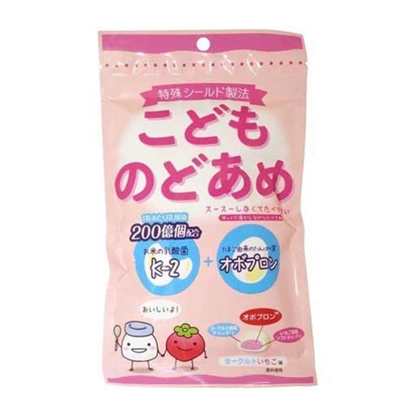 こどものどあめ ヨーグルトいちご味