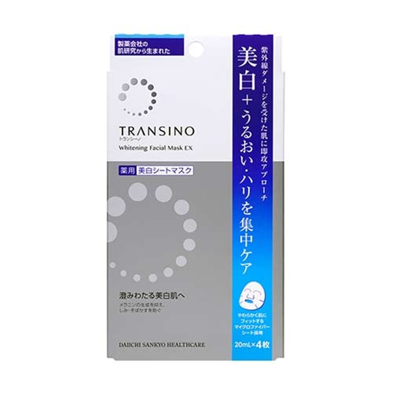 トランシーノ　薬用ホワイトニング　フェイシャルマスクEX
