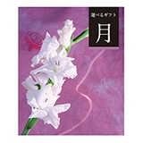 ギフト 贈り物の定番なら 郵便局のネットショップ