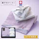 ���˓��e�[���[�@�o�X�E�t�F�C�X�E�E�H�b�V���^�I���Z�b�g�`�y�����p�z