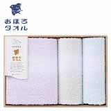 ���{�̋ɂ݁@���ڂ�^�I���@�O���f�[�V�����@�o�X�E���p�E�Q�X�g�^�I���Z�b�g�y�����p�z