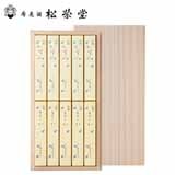 ���V�܁@���ē��@����������ق̂��Ȃ������i�˔����j�y�����p�z