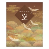 �I�ׂ�M�t�g�@��R�[�X�y�c���p�z