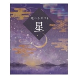 �I�ׂ�M�t�g�@���R�[�X�y�c���p�z