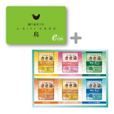 �I�ׂ�M�t�g�@���R�[�X�i���|�f�������j�{�����������܃Z�b�g�y�c���p�z