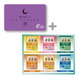 �I�ׂ�M�t�g�@���R�[�X�i���|�f�������j�{�����������܃Z�b�g�y�c���p�z