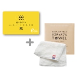 �I�ׂ�M�t�g�@���R�[�X�i���|�f�������j�{�n�[�t�n���J�`�@�z���C�g�y�c���p�z