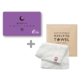 �I�ׂ�M�t�g�@���R�[�X�i���|�f�������j�{�n�[�t�n���J�`�@�z���C�g�y�c���p�z