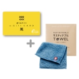 �I�ׂ�M�t�g�@���R�[�X�i���|�f�������j�{�n�[�t�n���J�`�@�u���[�y�c���p�z