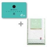 �I�ׂ�M�t�g�@�ԃR�[�X�i���|�f�������j�{�t�F�C�X�^�I���@�z���C�g�y�c���p�z