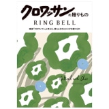 �N�����b�T���̑�����́@�i�`���������V�b�N�@�R�[�X�y�c���p�z