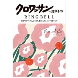 �N�����b�T���̑�����́@�s���A���V�b�N�@�R�[�X�y�c���p�z