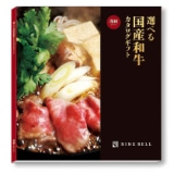 �I�ׂ鍑�Y�a���J�^���O�M�t�g�@�����R�[�X�y�c���p�z