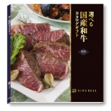 �I�ׂ鍑�Y�a���J�^���O�M�t�g�@���\�R�[�X�y�c���p�z